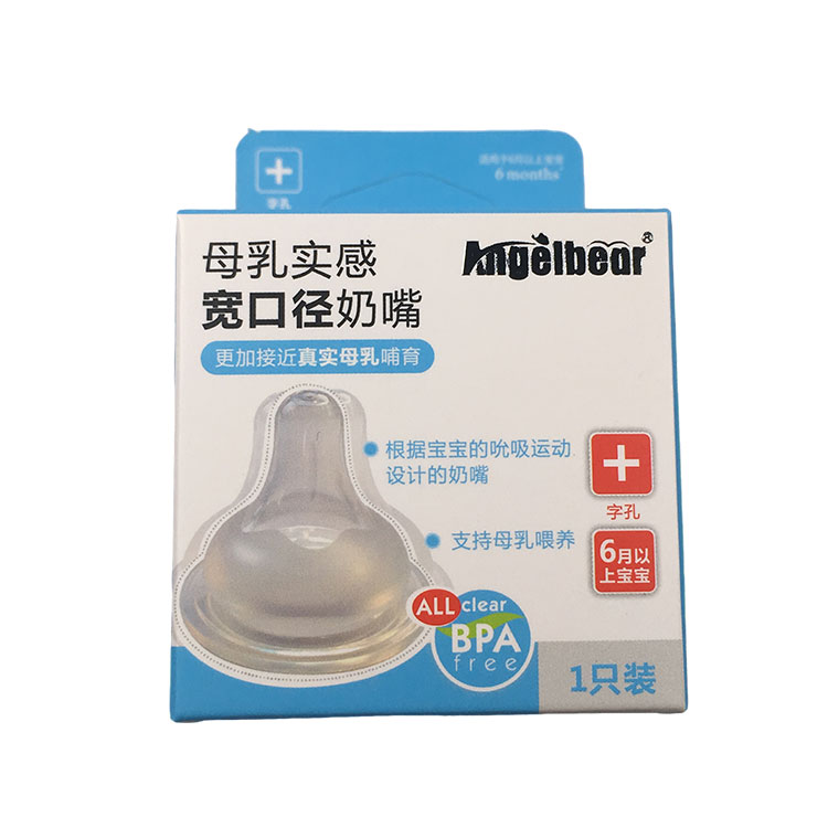 How Does the Pacifier Packaging Box Ensure Safety and Convenience for Babies and Parents?