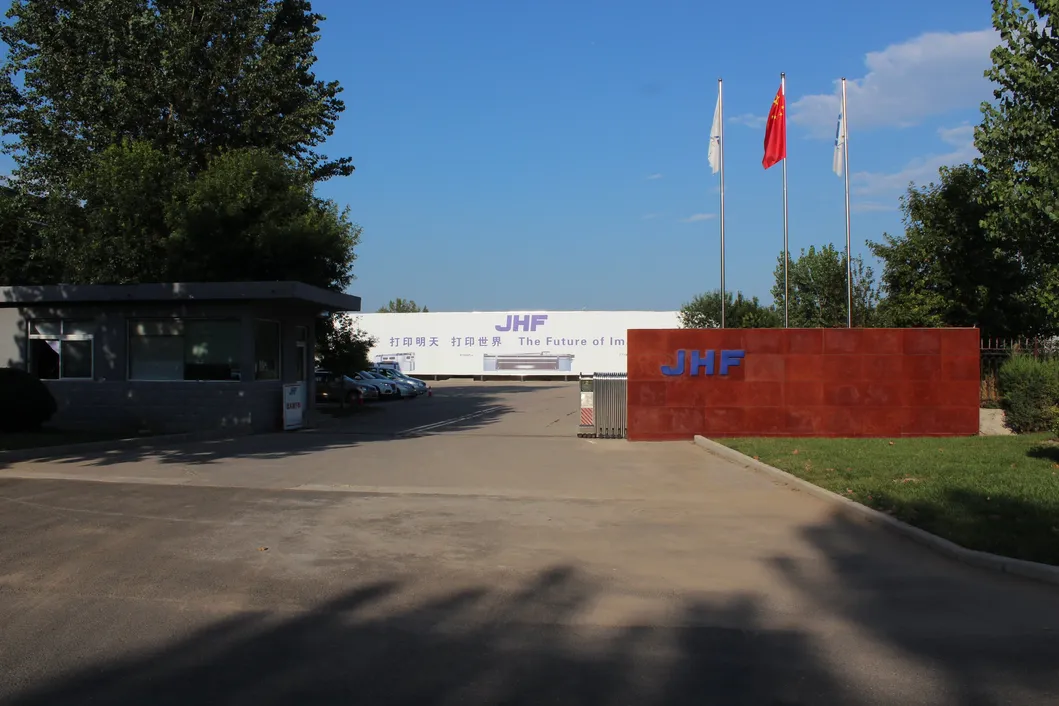 A388 3200mm PVC Banner, Backlit Pet Film Graphics Advertising Printing Machine