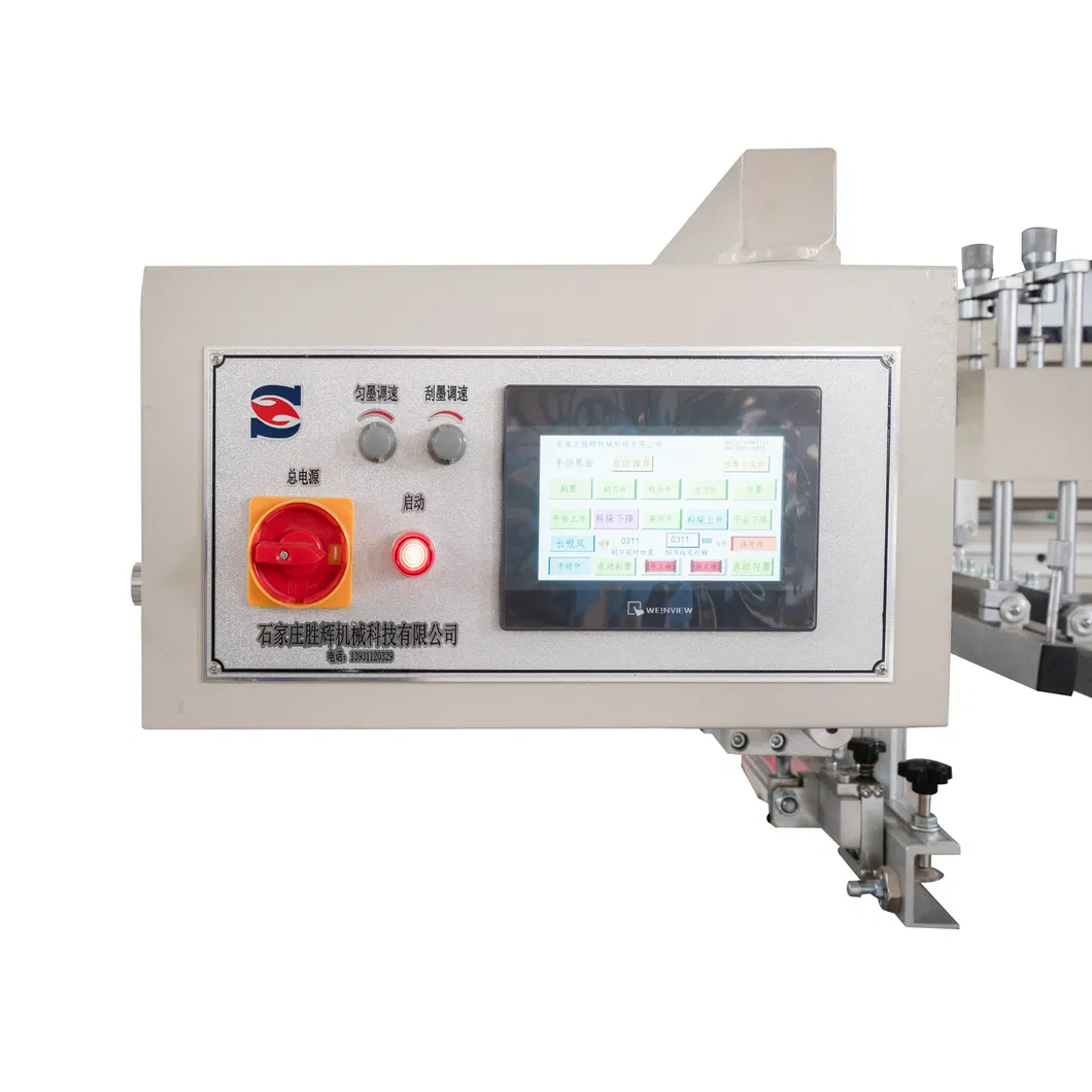 Automatic screen printing machine, rubber vulcanized paper HY-H56
