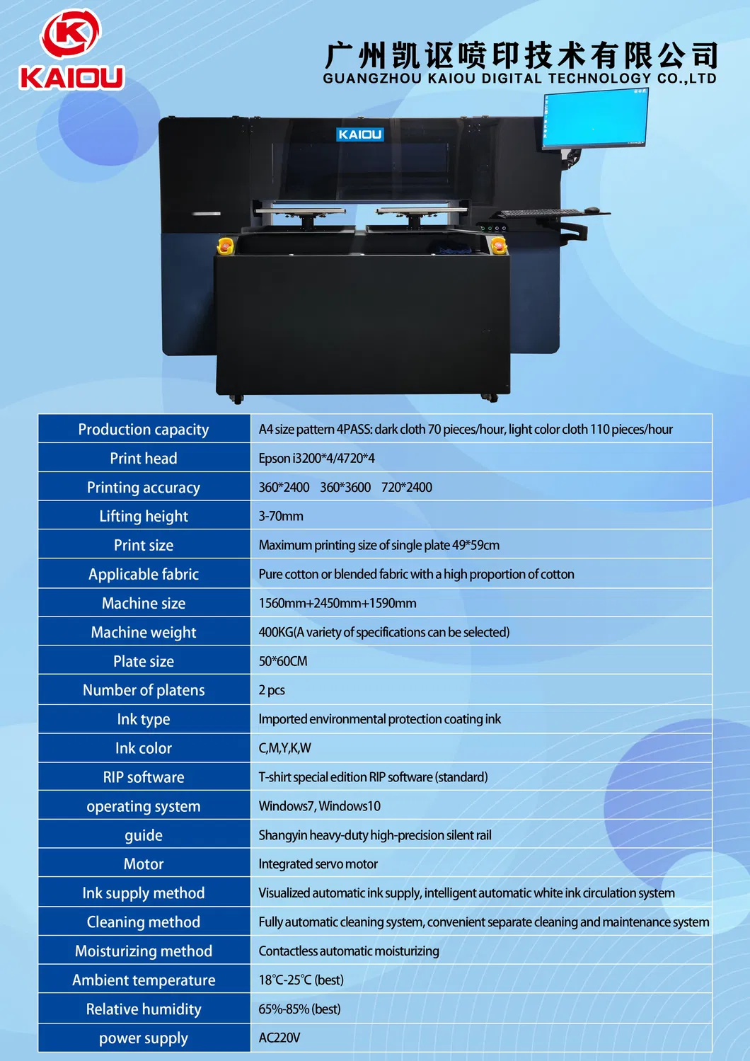 Epson 4720/I3200 DTG Printer with 2 Customizable Working Platforms Direct to Garment Printer