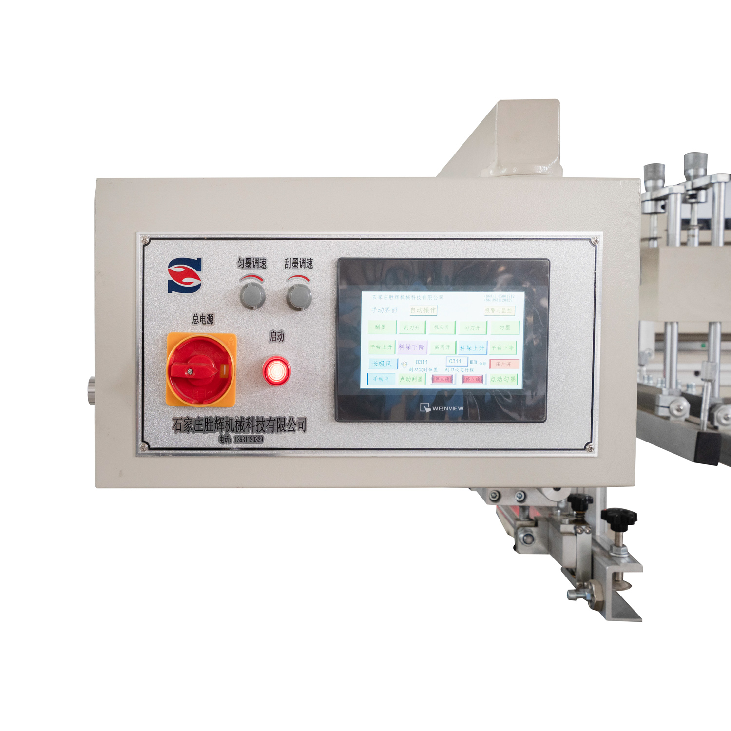 HY-H56 Flexographic Printing Machine Flexographic Printing Machine