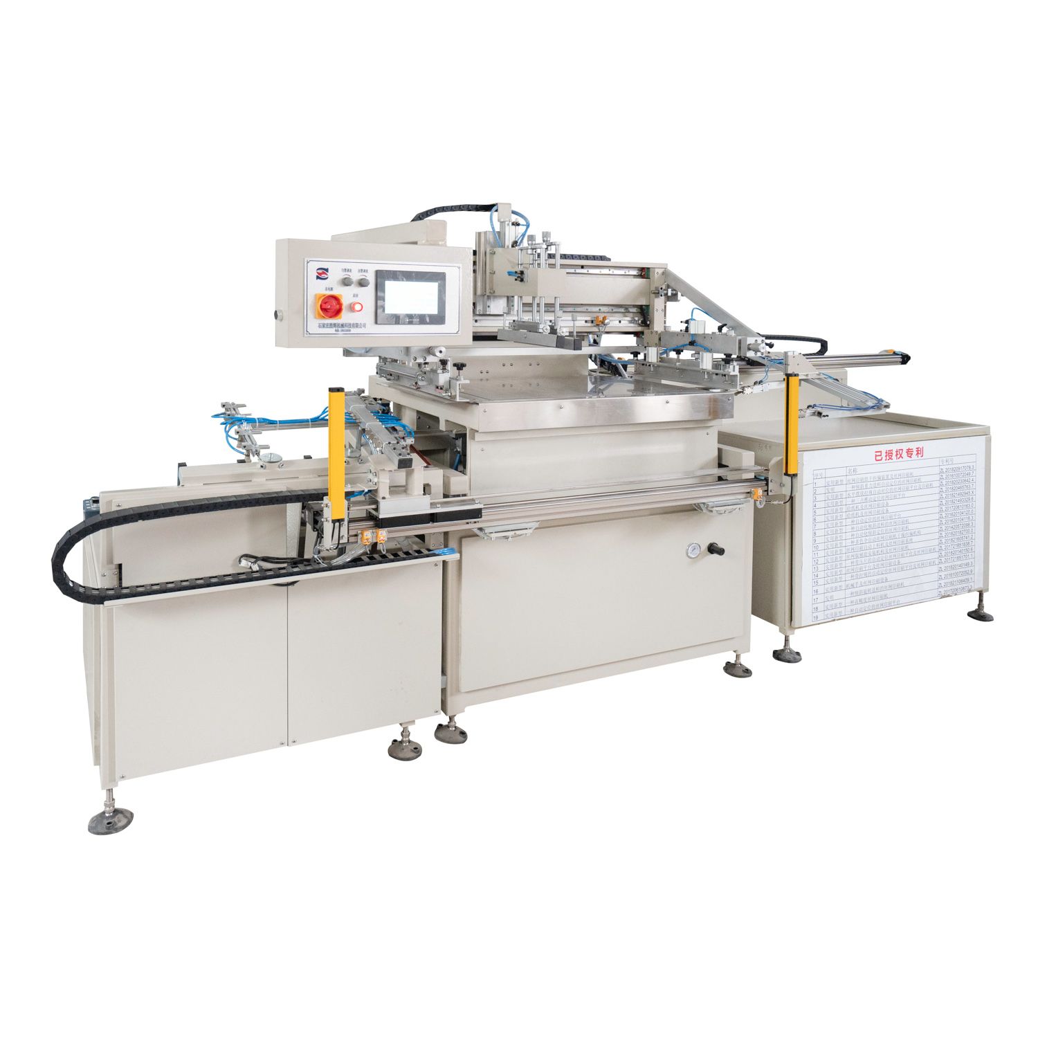 HY-H56 High precision, automatic, screen printing machine