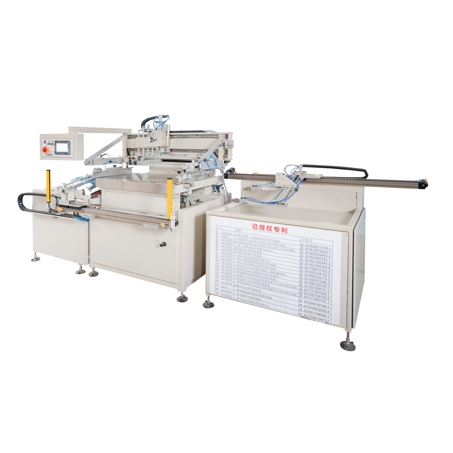 HY-H56 Self-adhesive printing machine Packaging, label, UV varnish, ribbon