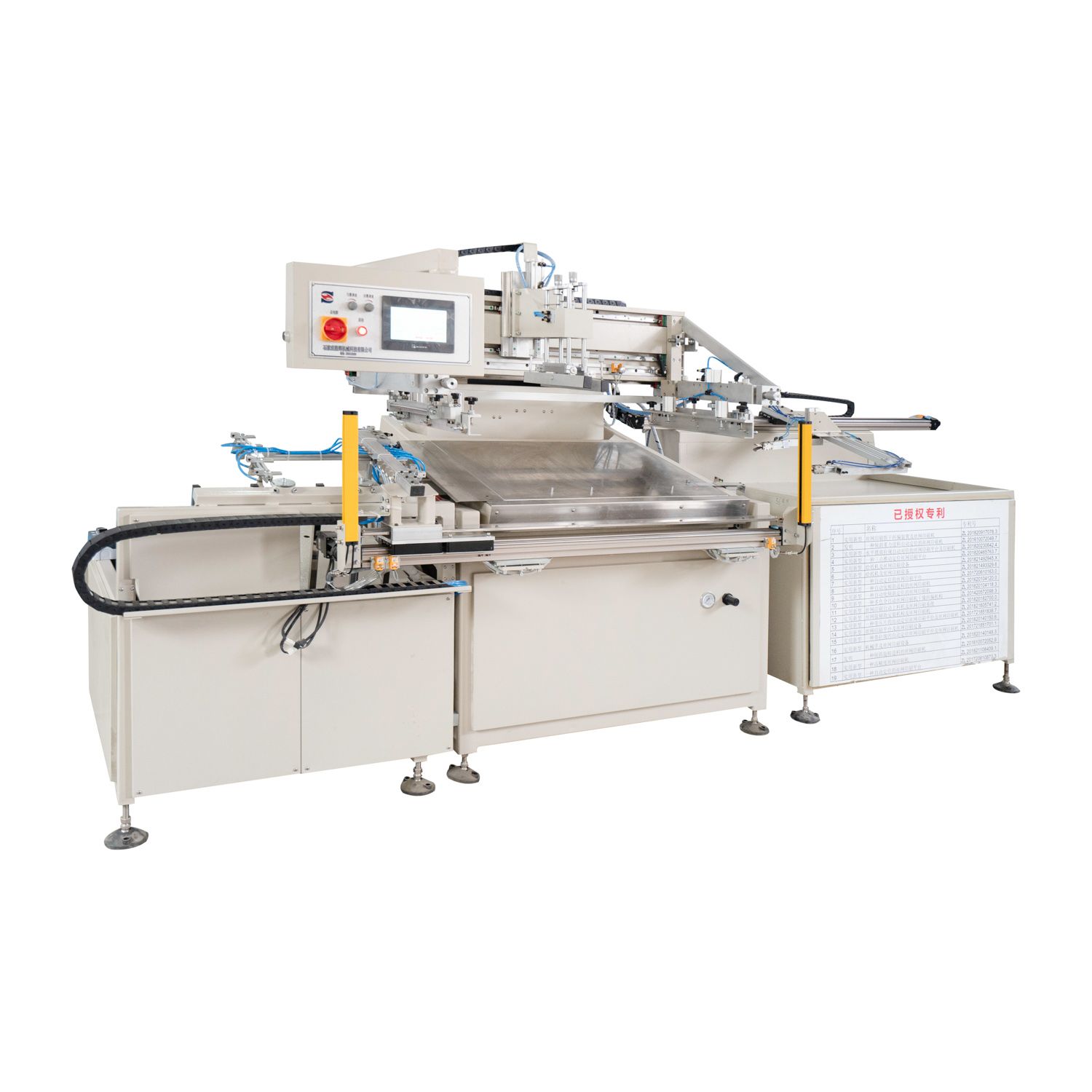 Self-adhesive printing machine Label, HY-H56 packaging, sublimation paper